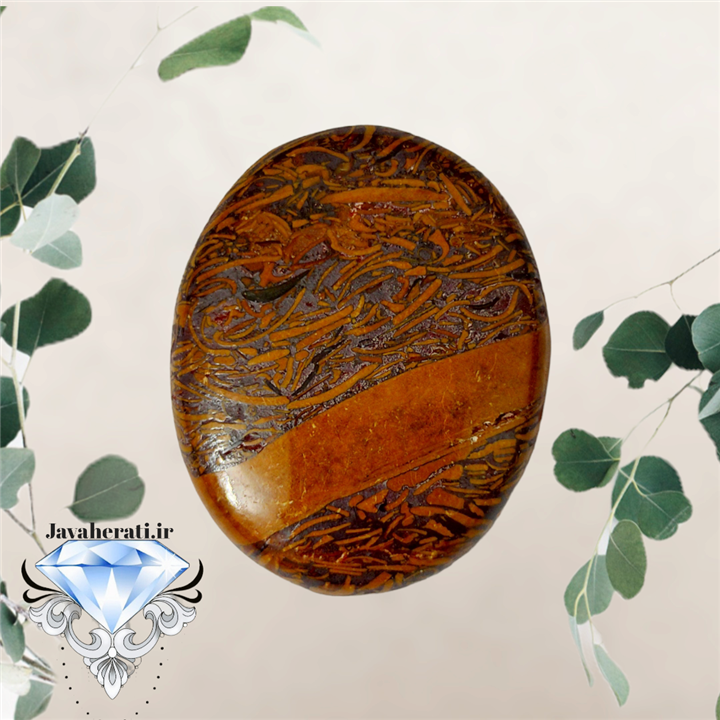 سنگ مریم طبیعی وارزشمند کد ja126
